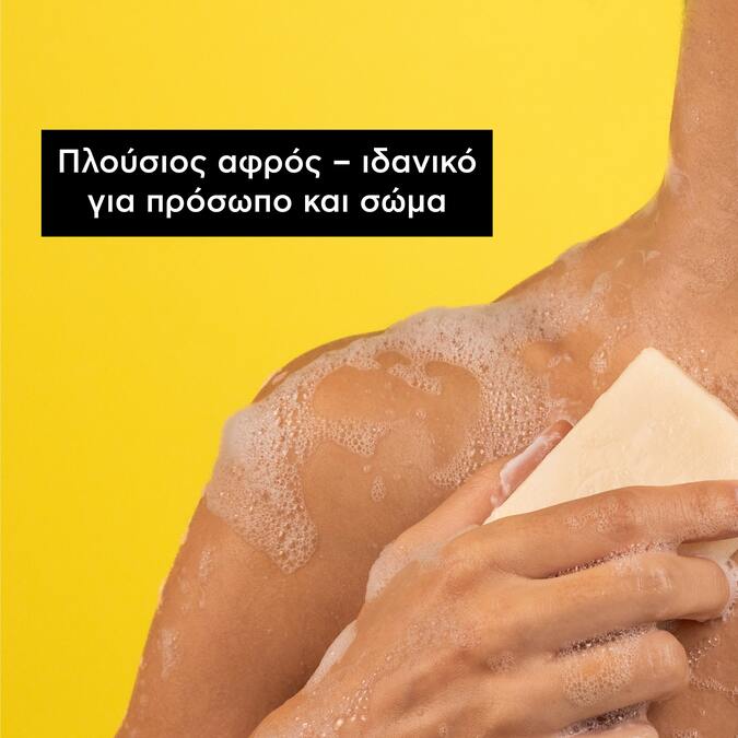 APIVITA -  Φυσικό Σαπούνι με Χαμομήλι - 125gr